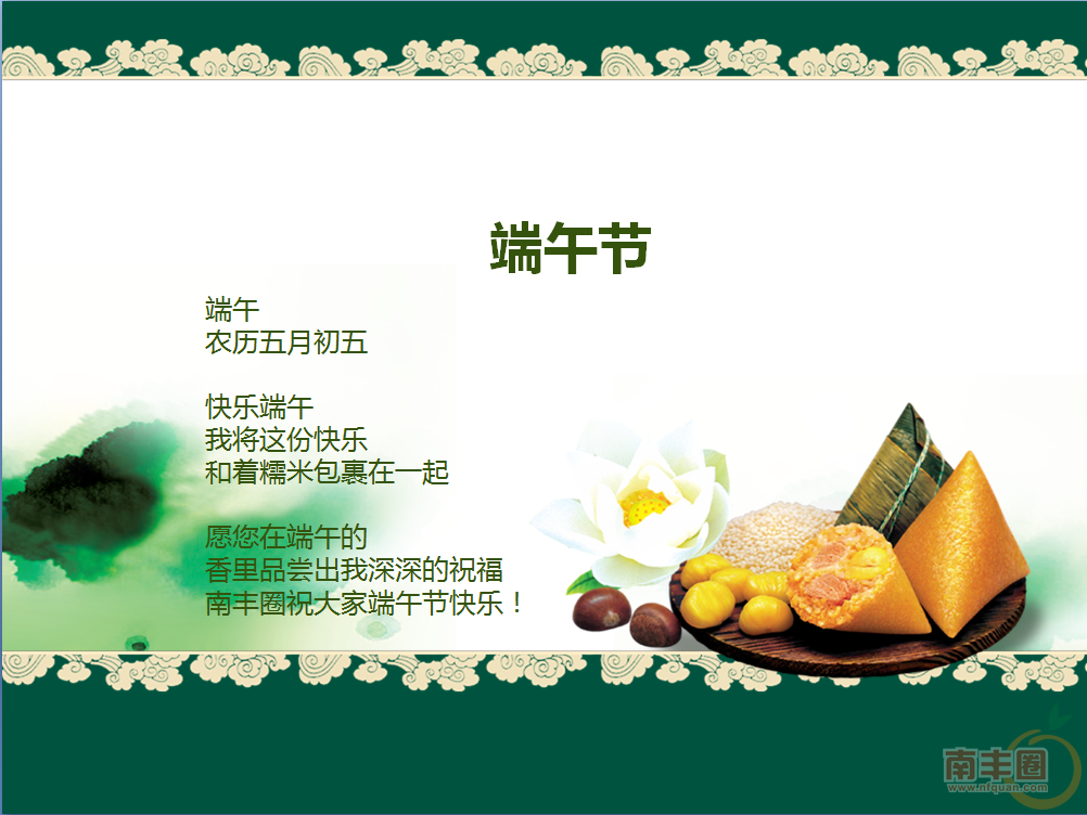 QQ截图20150617221008.png