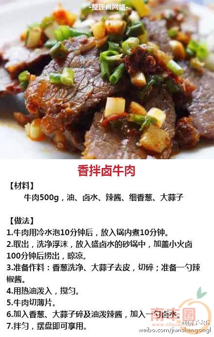 微博桌面2012_196884051.JPG