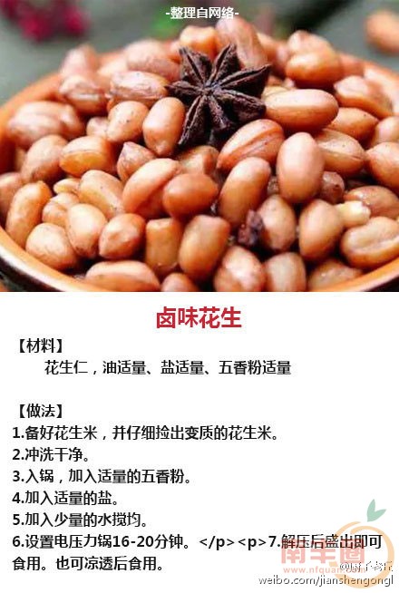 微博桌面2012_2009714095.JPG