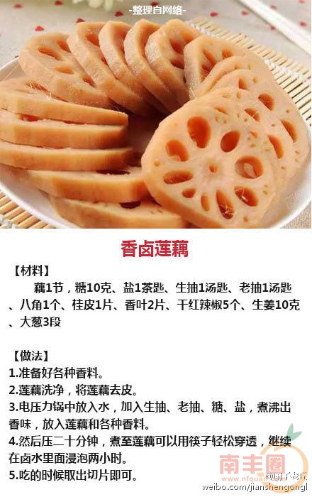 微博桌面2012_3283812557.JPG