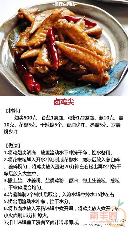 微博桌面2012_3317942467.JPG