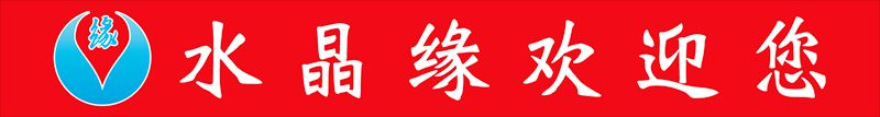 0.9x0.12X2户外背胶_副本.jpg