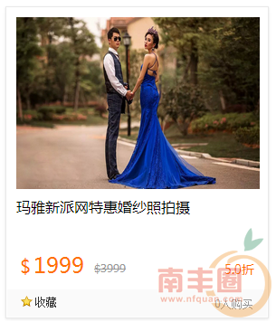 QQ截图20150804111730.png
