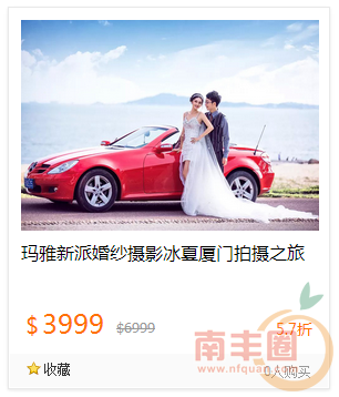 QQ截图20150804111753.png