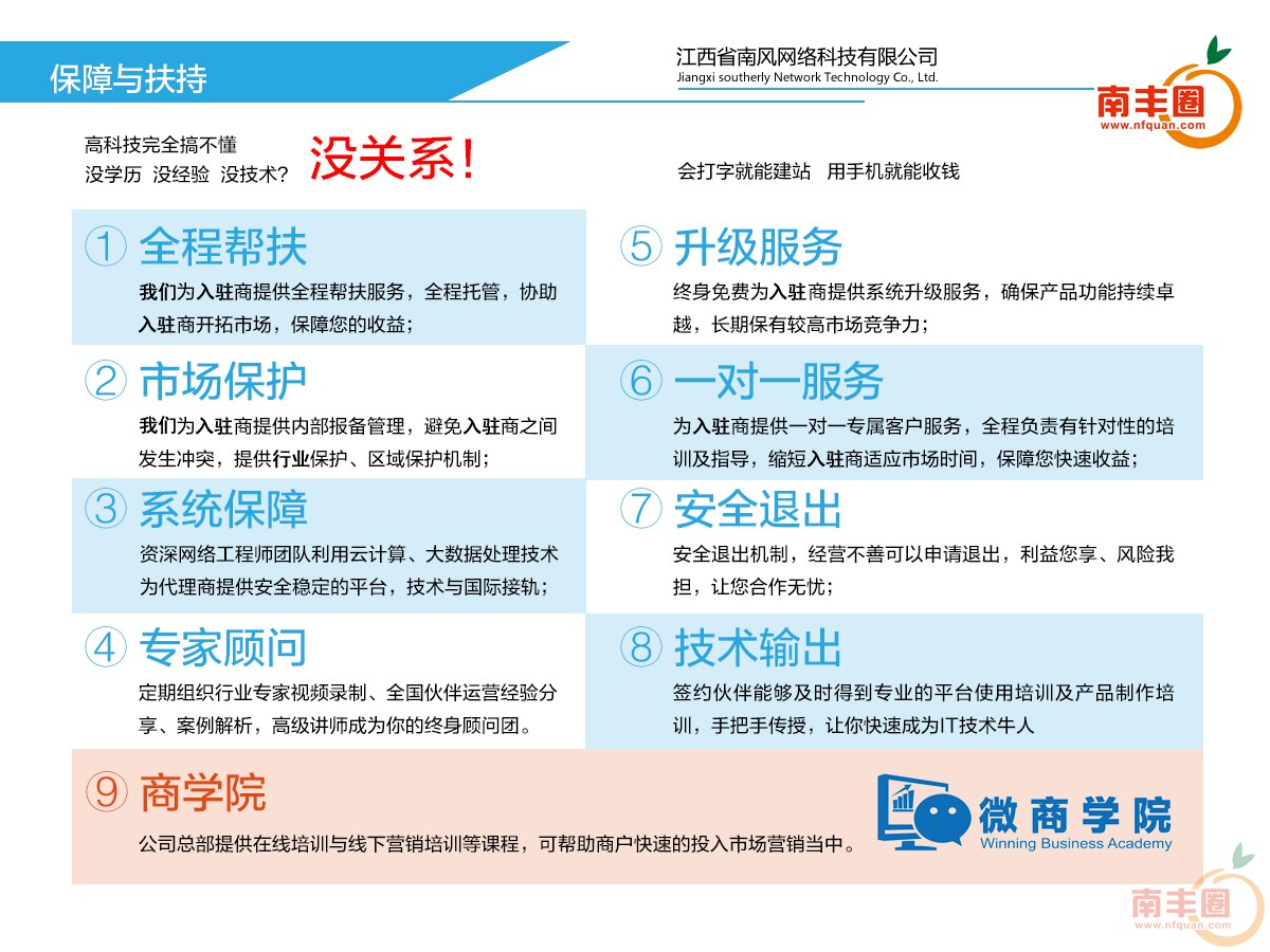 图片24.jpg