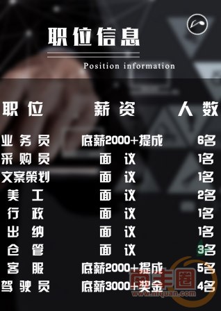 聚超网_04.jpg