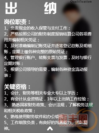 聚超网_10.jpg