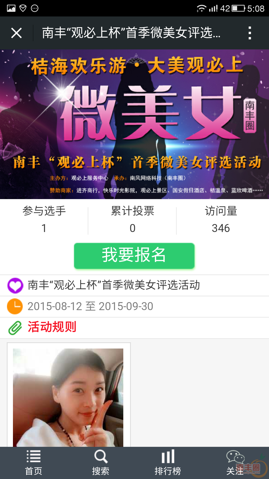 Screenshot_2015-08-12-17-08-09.png