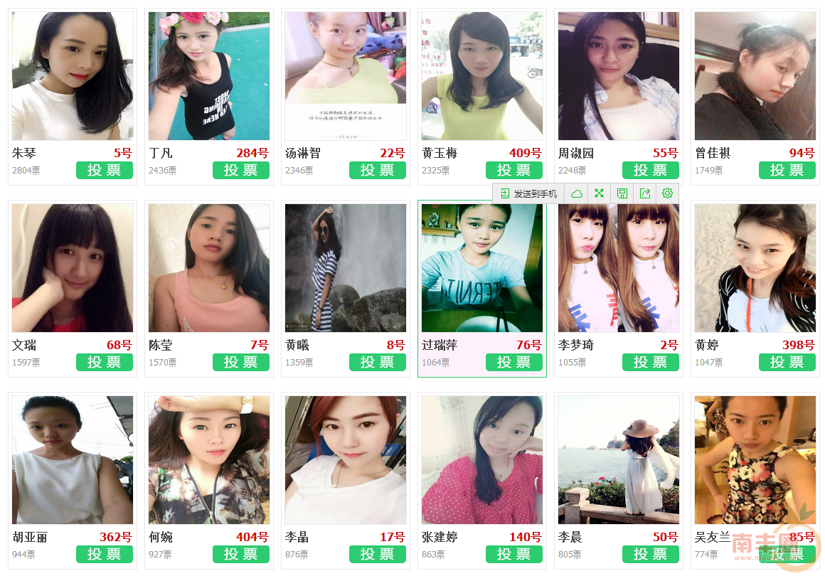 QQ截图20150910164919.png