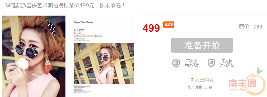 QQ截图20150914210810.png