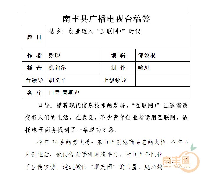 QQ图片20151010112558.png