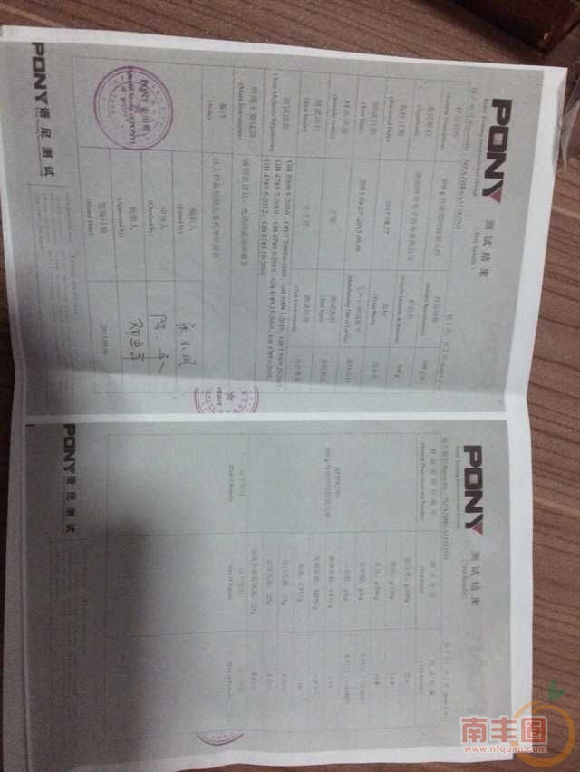 QQ图片20151014150247.jpg