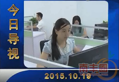 QQ截图20151027100004.png