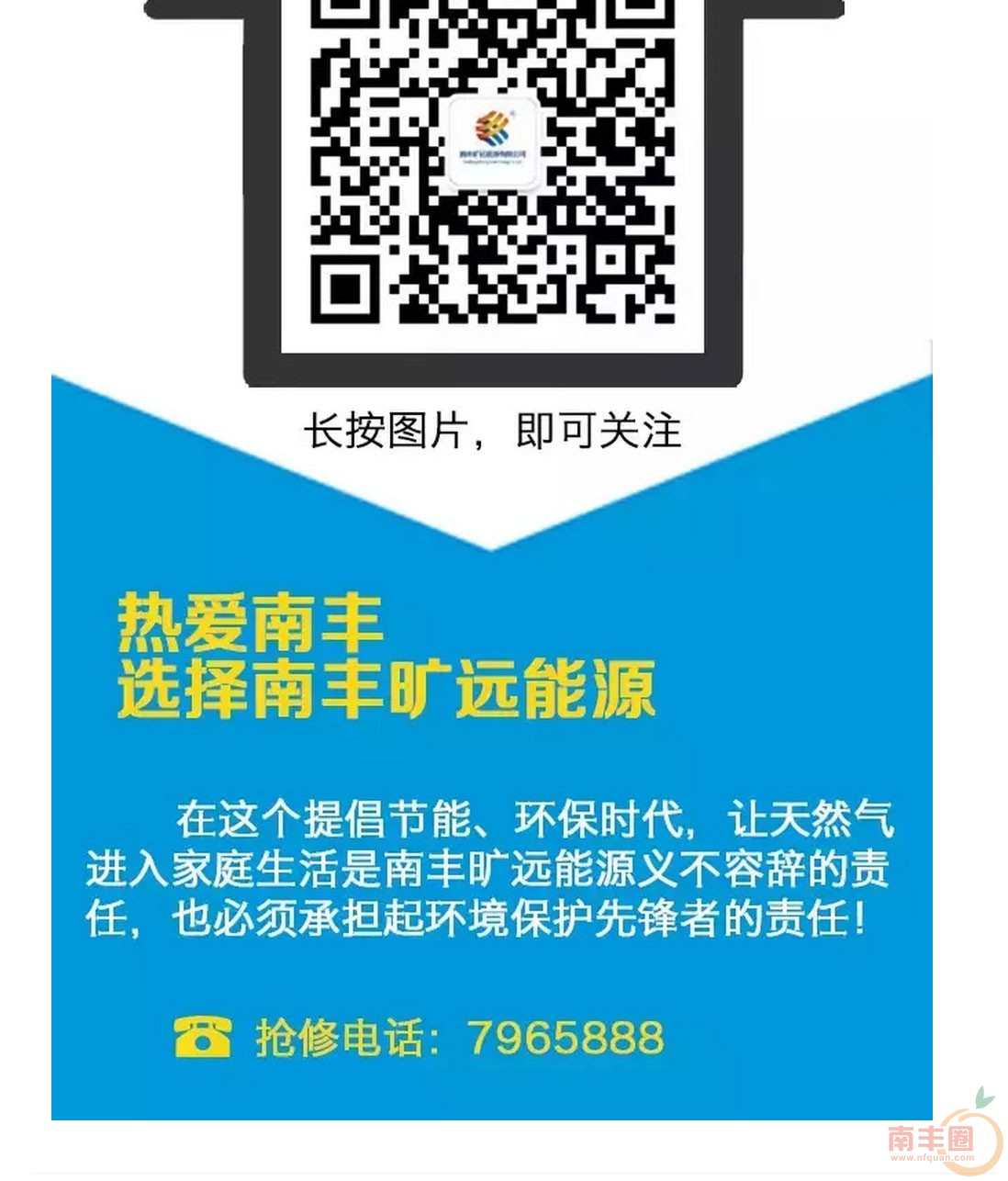 秋冬季来了，你家的燃气热水器怎么用最安全？_04.jpg