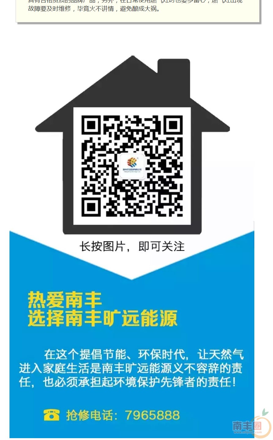 燃气灶选购指南_04.jpg