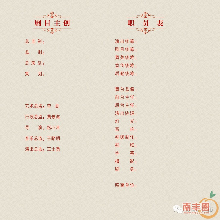 5e99e1bae6f5bdee20f9d318aaa94de0.png