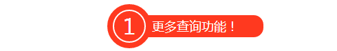 QQ截图20151107162653.png