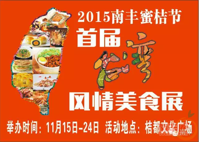 QQ截图20151109095201.png