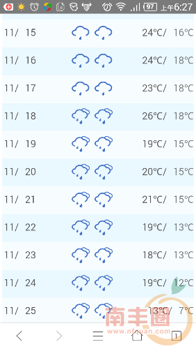 Screenshot_2015-11-11-06-27-59.png