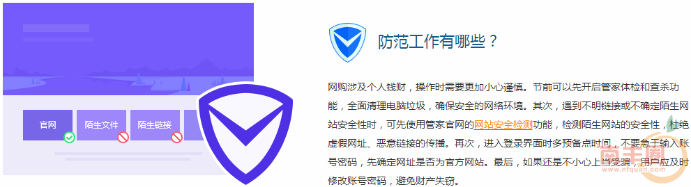 QQ截图20151111101123.png