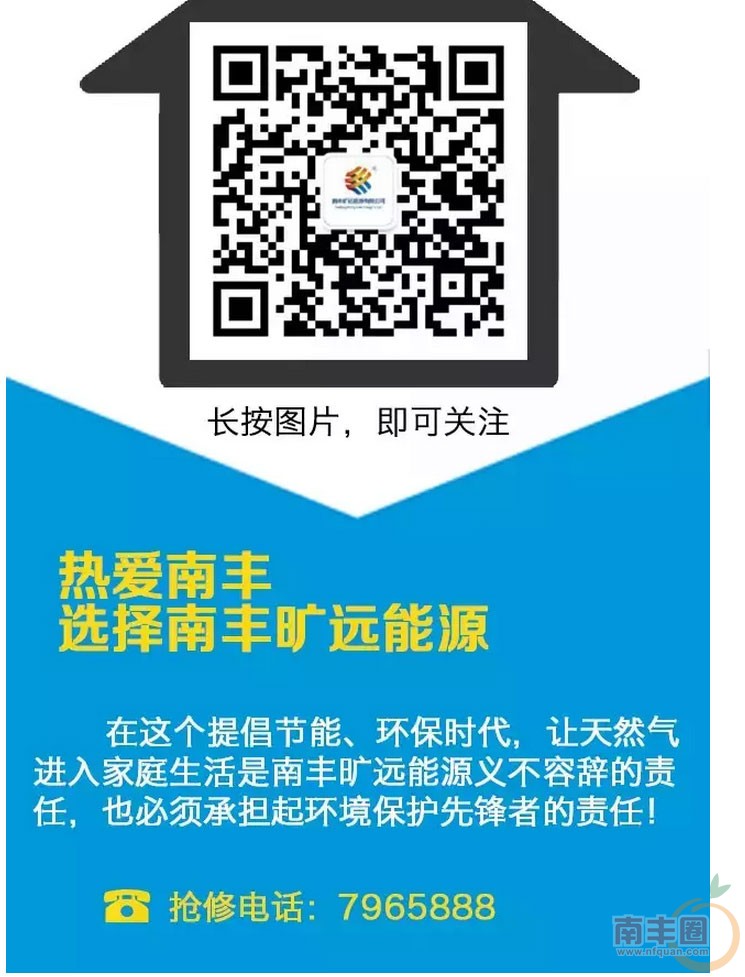 燃气具的安全使用_05.jpg