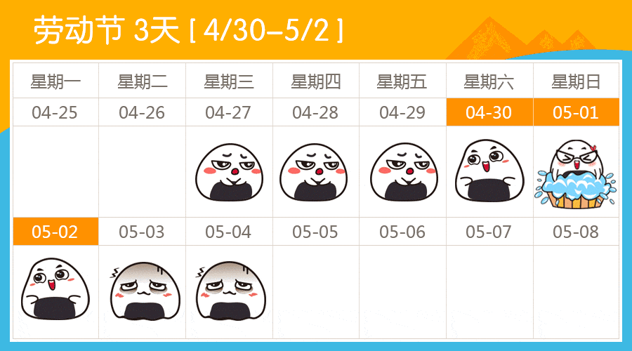 6a7e0539f564ef669ad6de12b2a557a7.gif