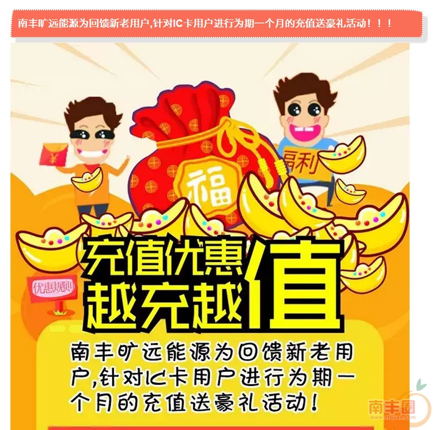 福利_01.jpg