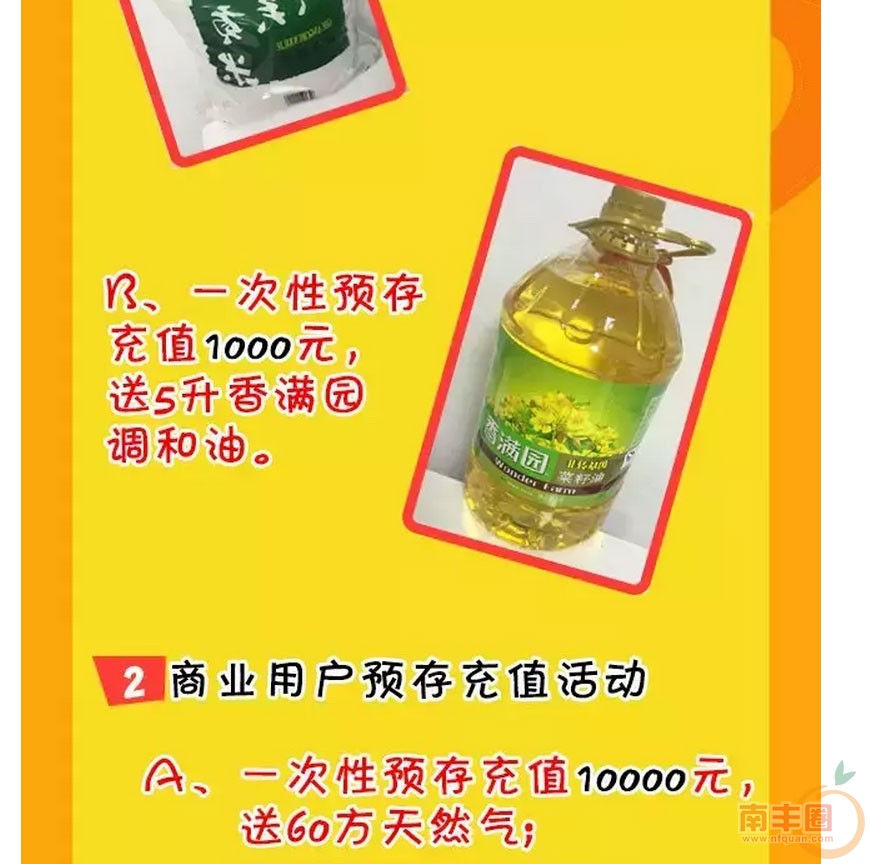 福利_03.jpg