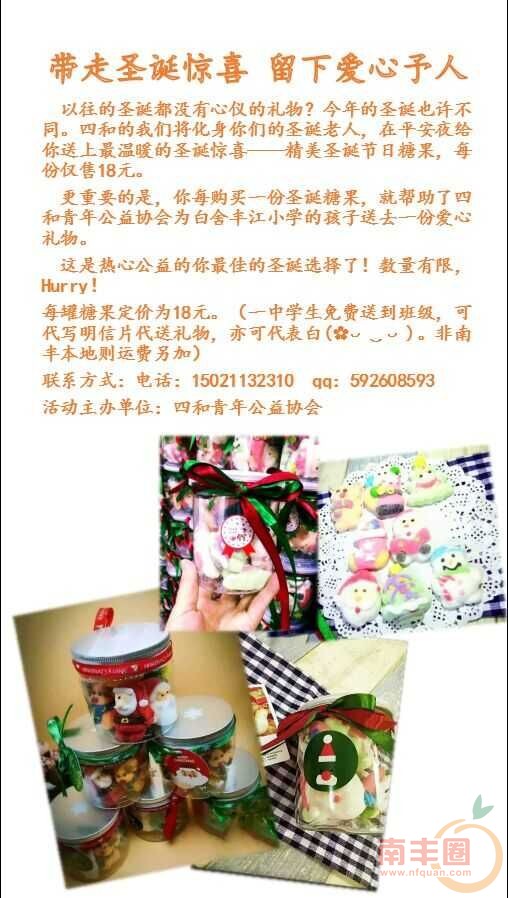 QQ图片20151217163826.jpg