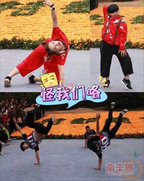 南丰5.webp_副本.jpg