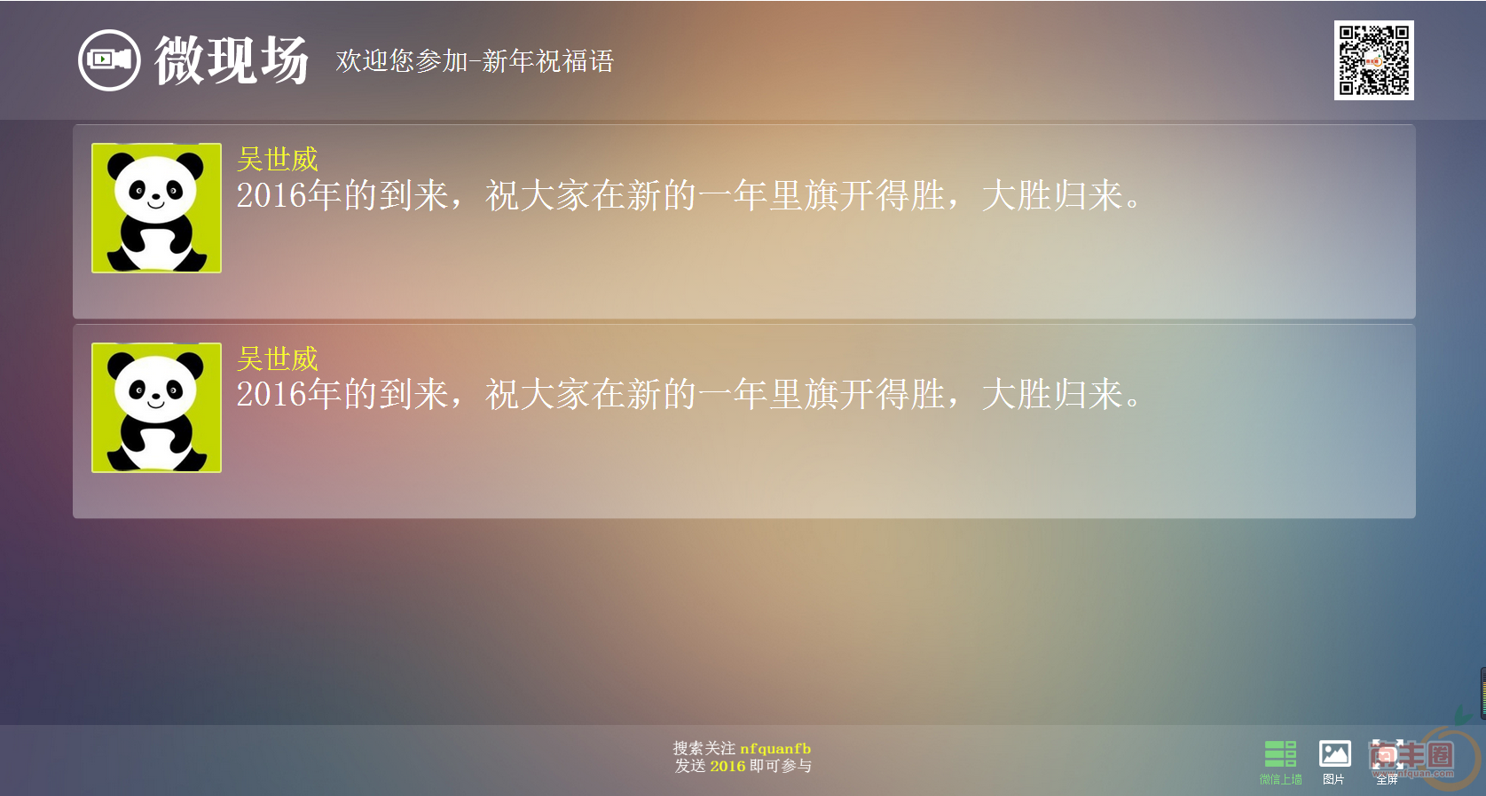 QQ图片20160115154654.png