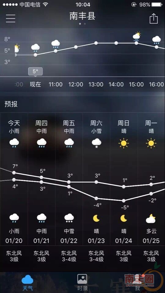 QQ图片20160120145653.jpg