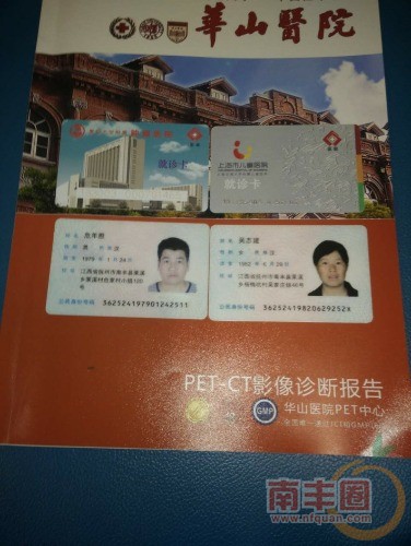mmexport1453384123902.jpg