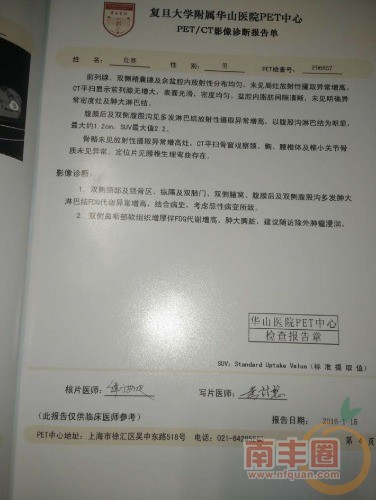 mmexport1453384134622.jpg