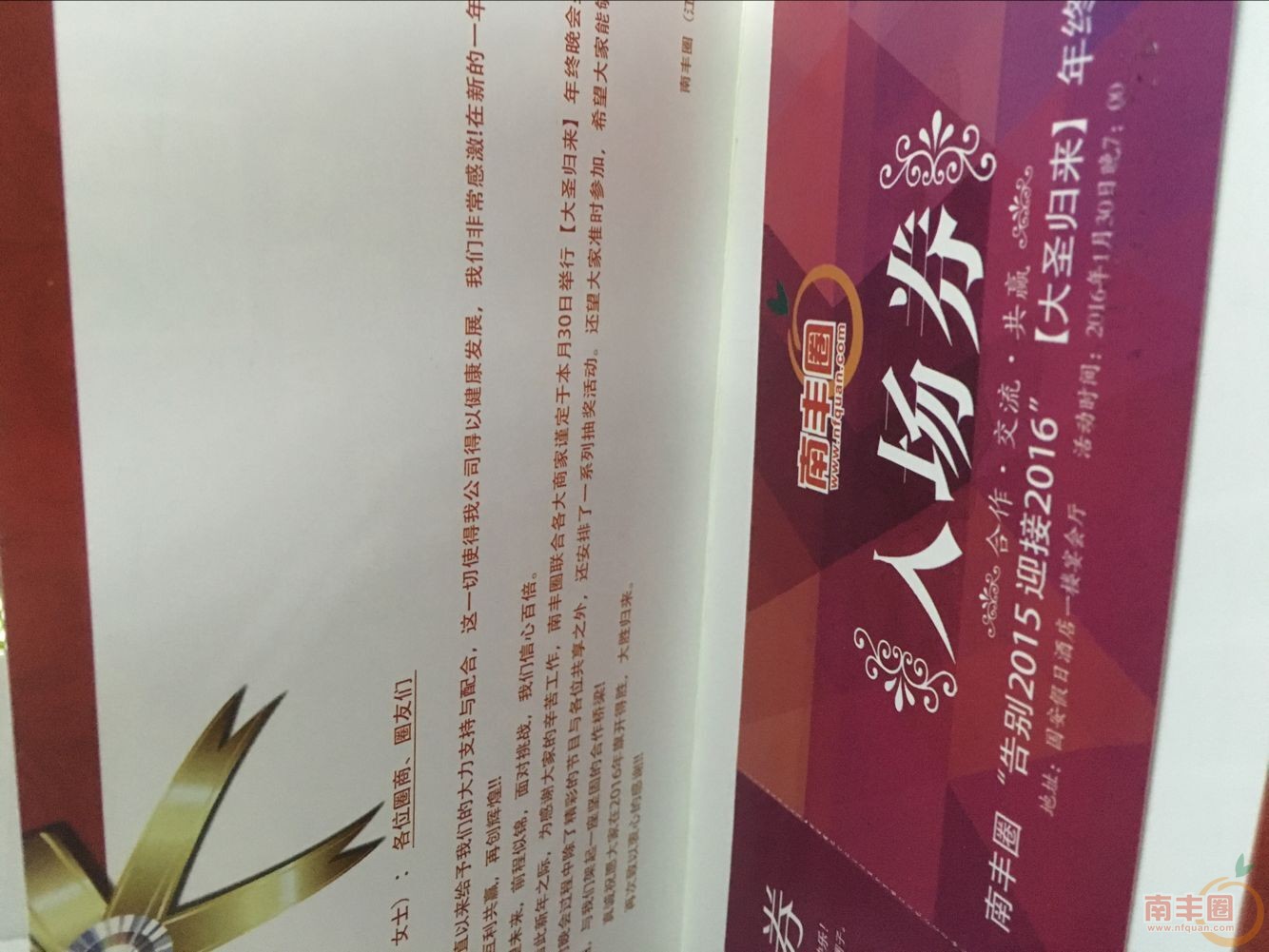 QQ图片20160125160349.jpg