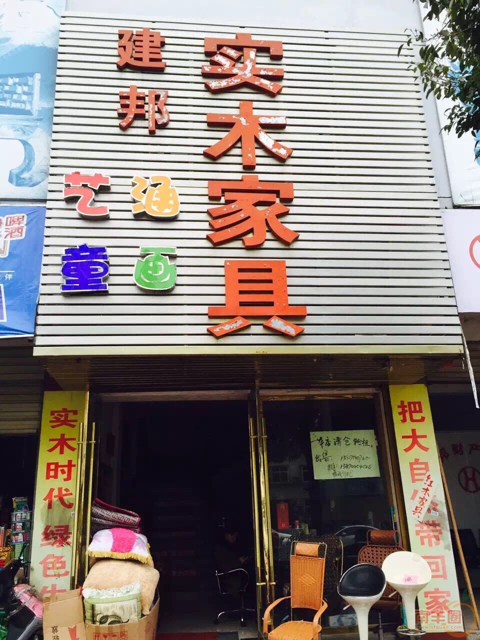 QQ图片20160129143604.jpg