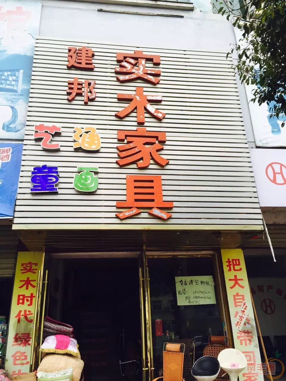 QQ图片20160129143613.jpg