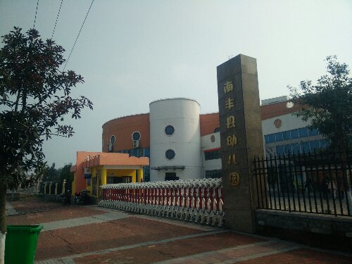IMG20151230104309.jpg