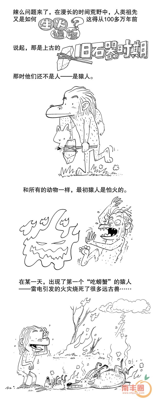 dbz20160226_3.jpg