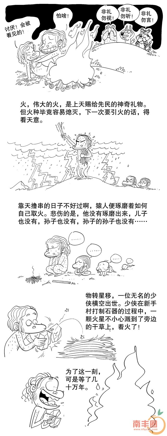 dbz20160226_5.jpg