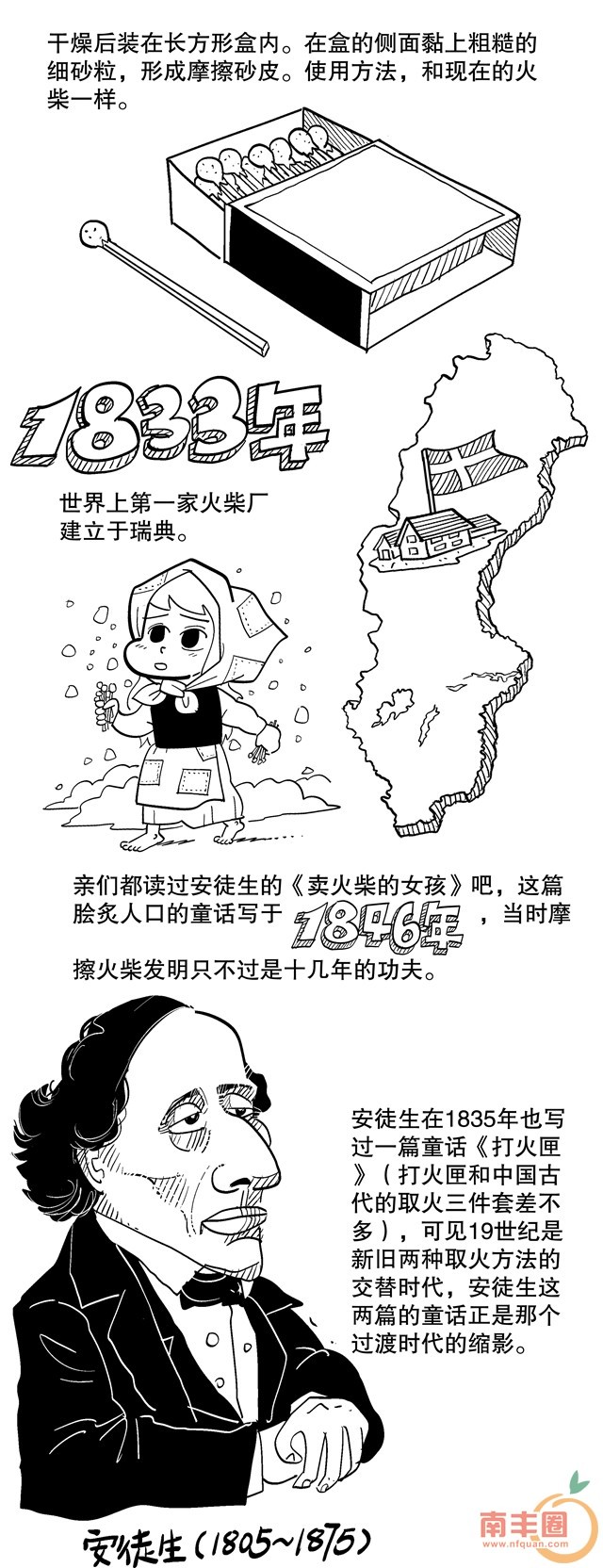 dbz20160226_11.jpg
