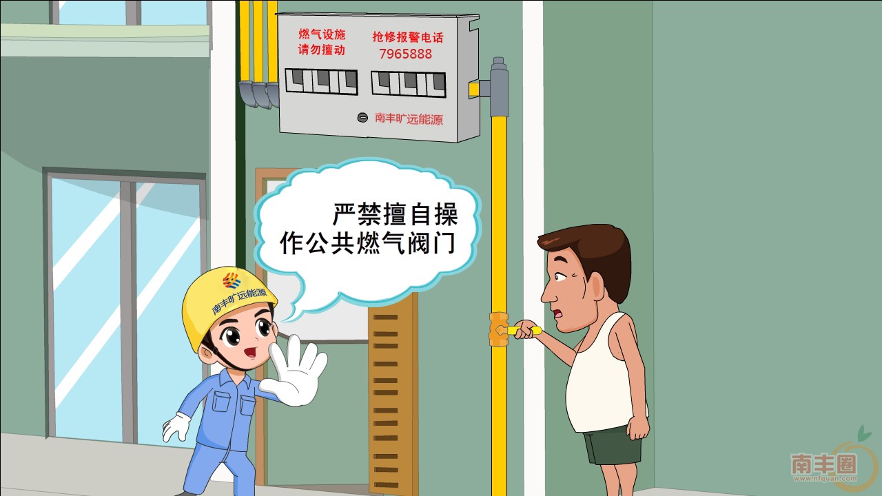南丰1.jpg
