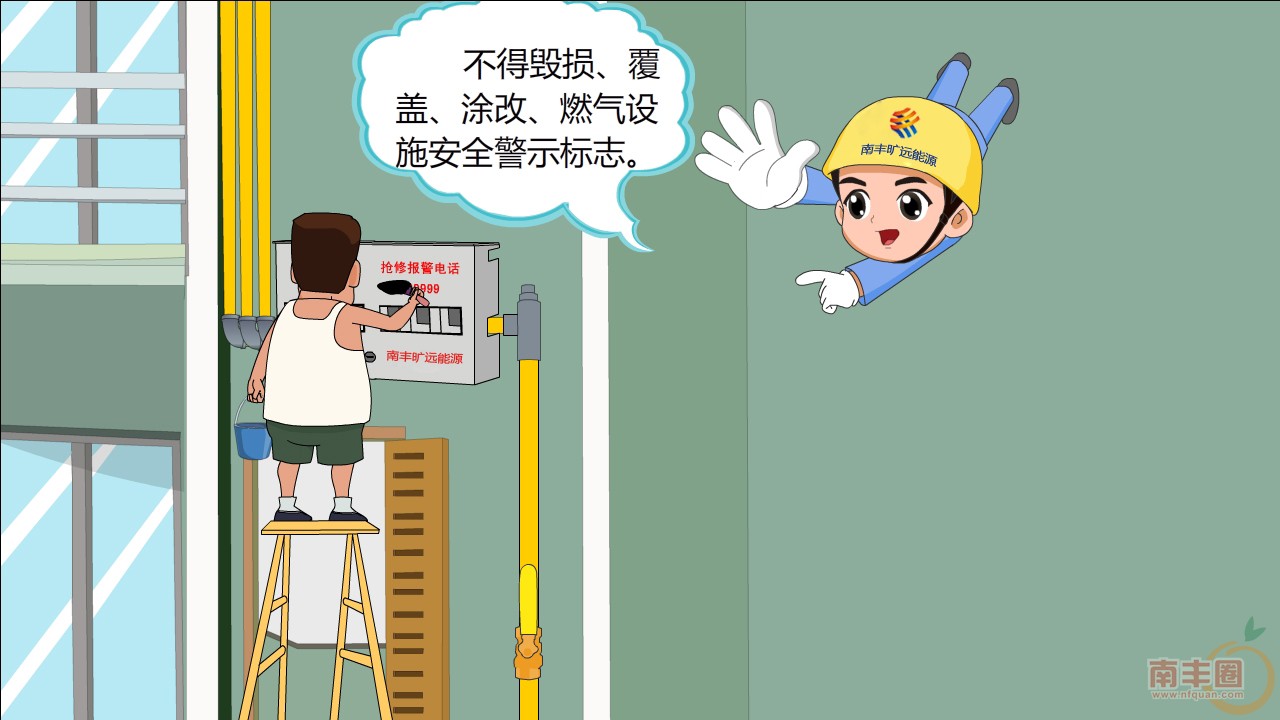 南丰5.jpg