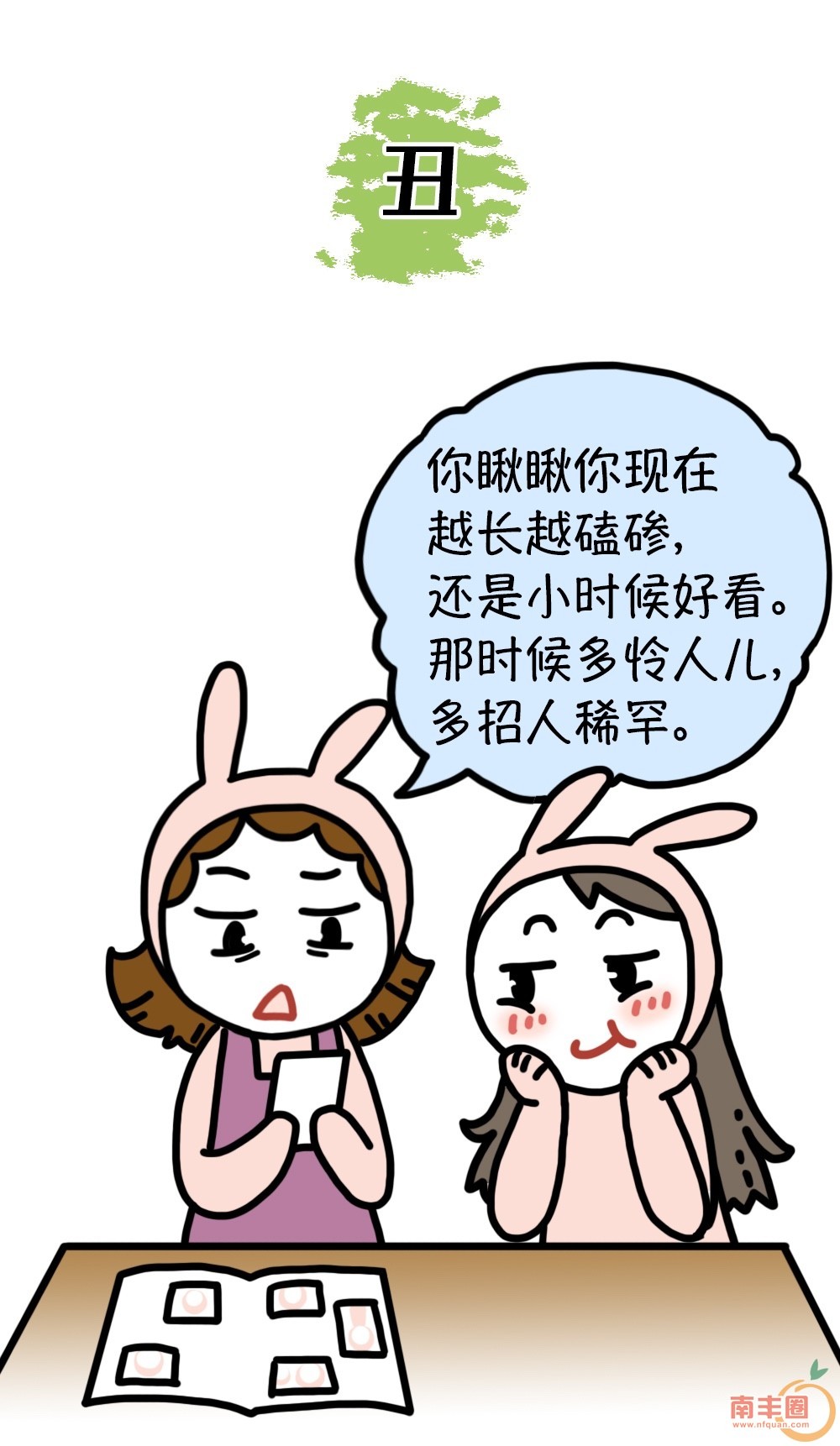c741b47cb319c8b784e66a74f351c0cc.jpg