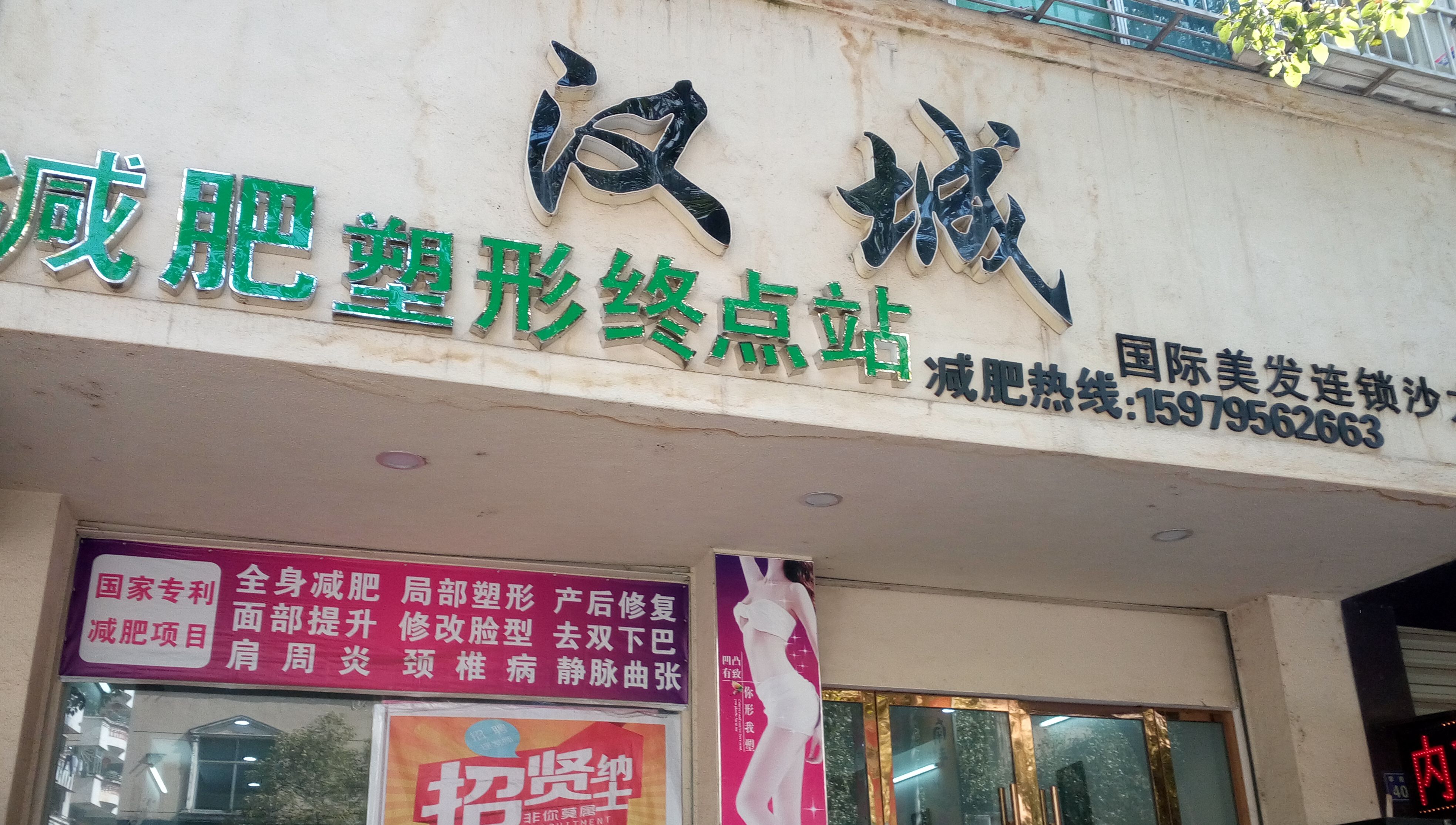 新建文件夹IMG_20160302_104119.jpg