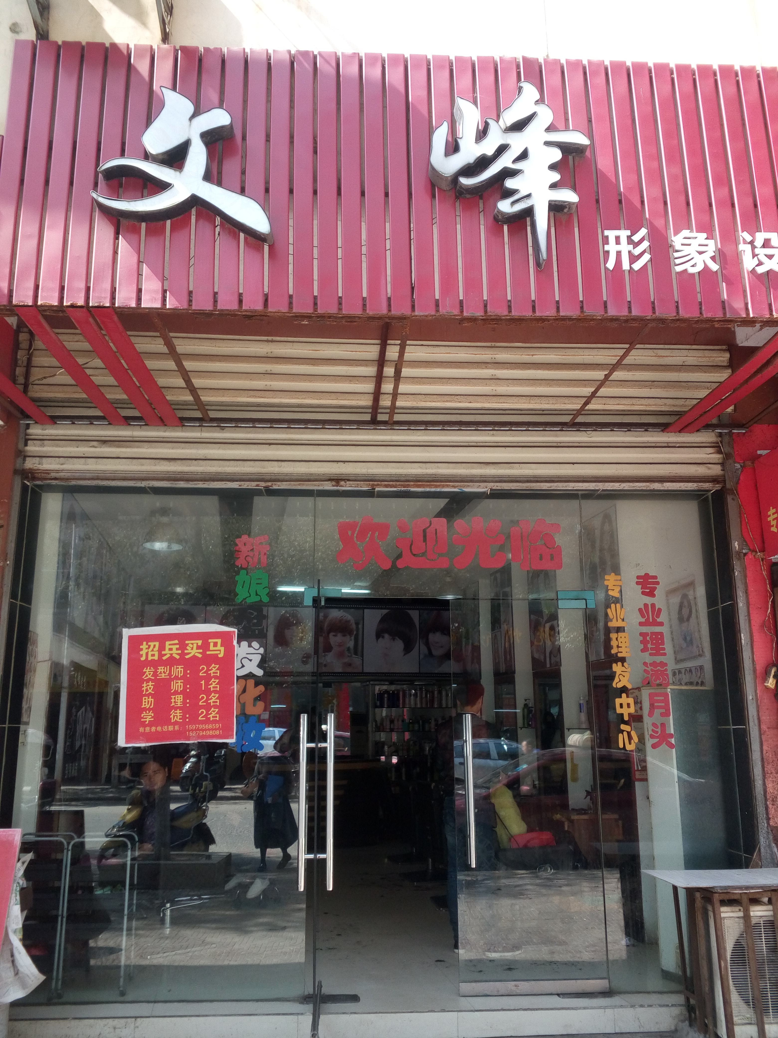 新建文件夹IMG_20160302_110012.jpg