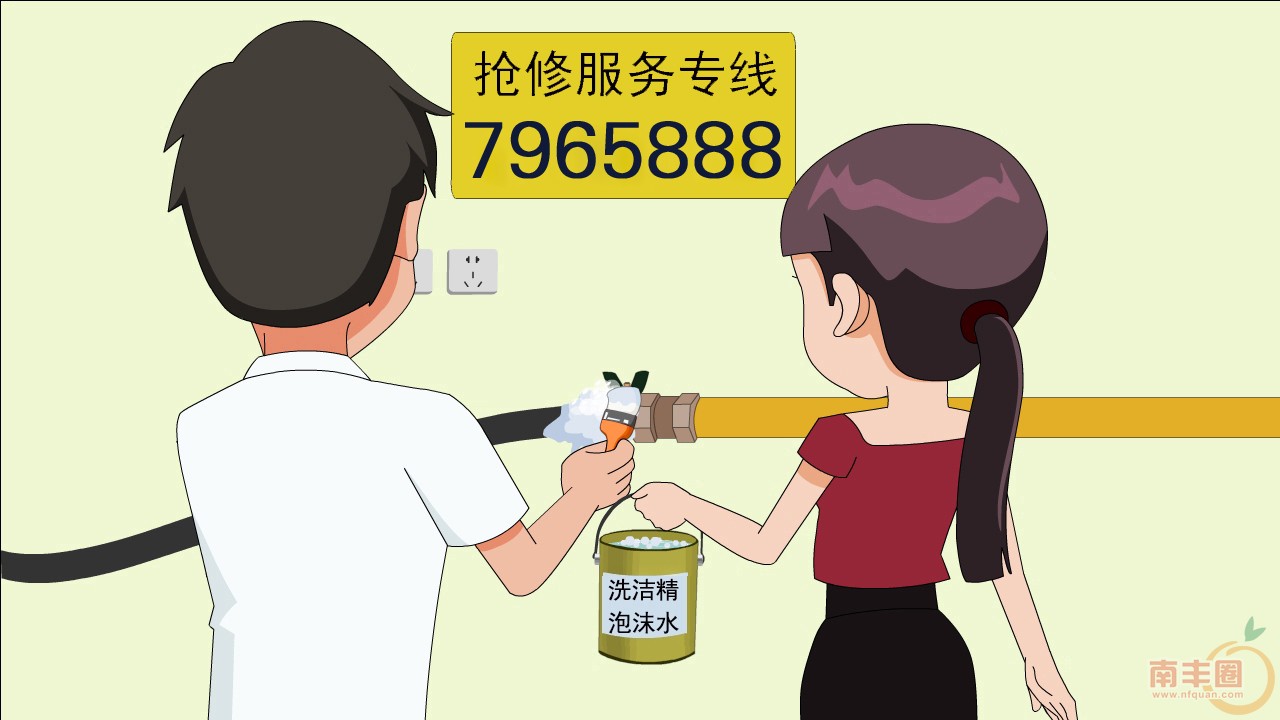 8南丰.jpg