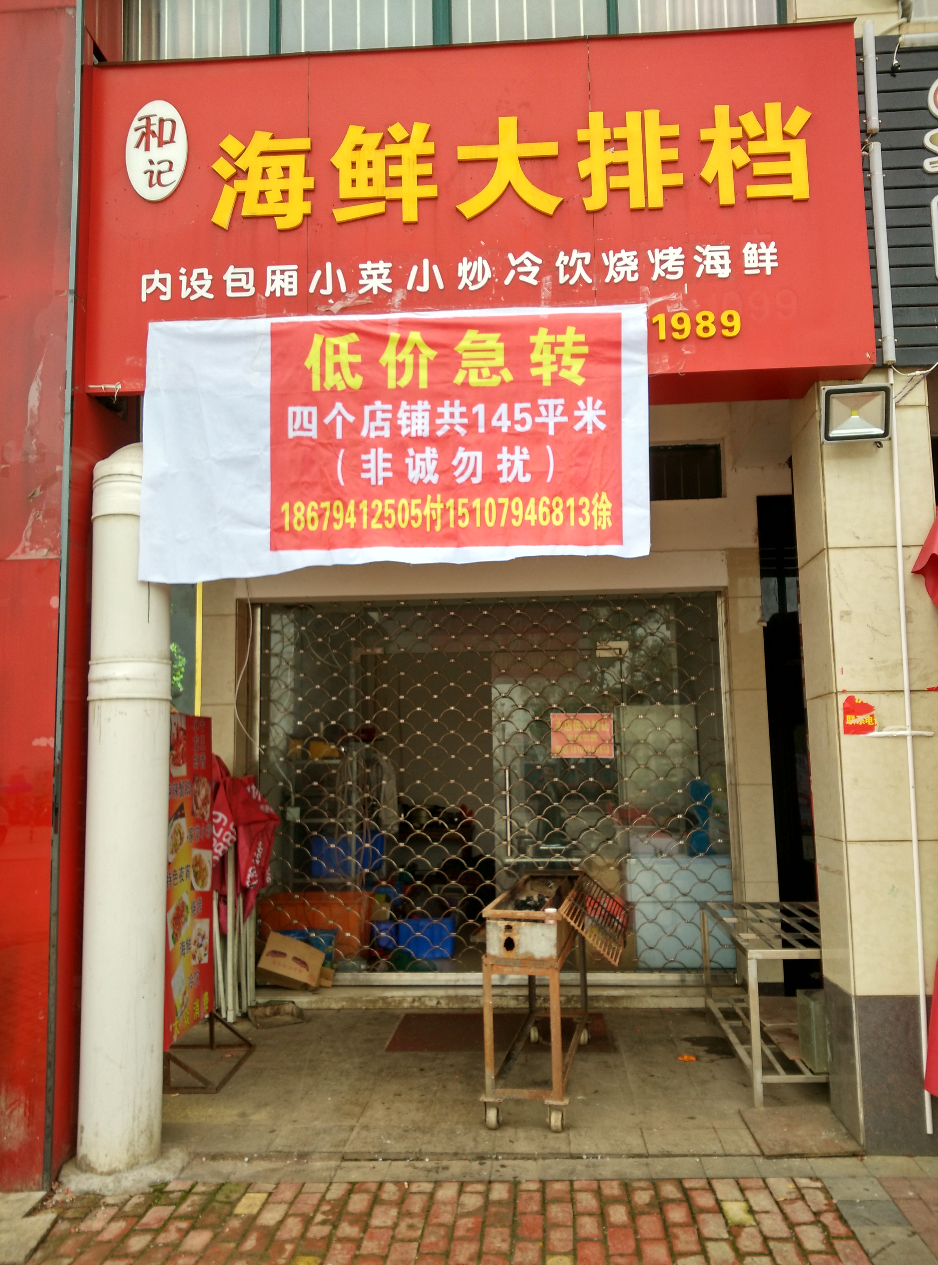 IMG_20160316_101259_HDR.jpg