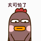 74e4f2ea50cf07f4b9c268ab7795fedb.gif