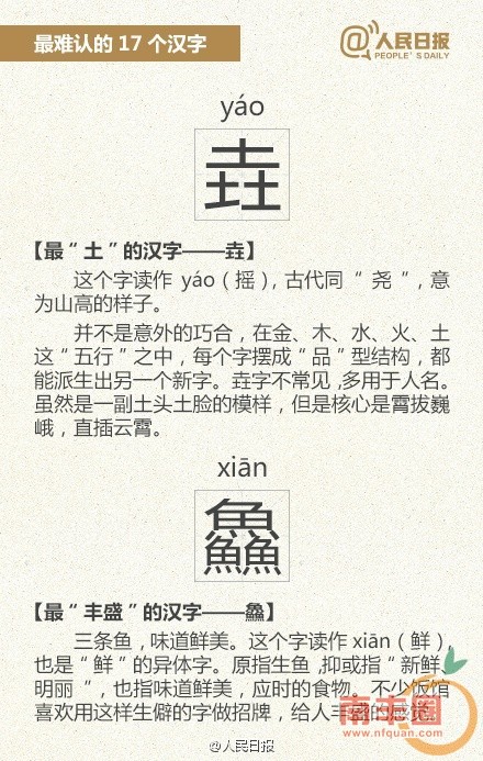 a9c8ac8c083b711945d0e2bf8e434e8c.jpg